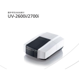 珠晖岛津UV-2600i、 UV-2700i双光束紫外可见分光光度计